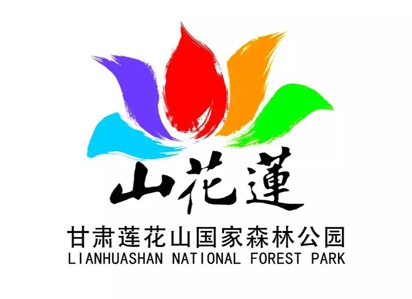 莲花山上莲花寺,莲花山普宁山顶