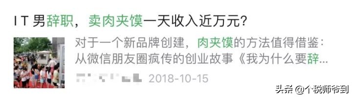 北大研究生卖米粉完整版,北大硕士生卖常德米粉