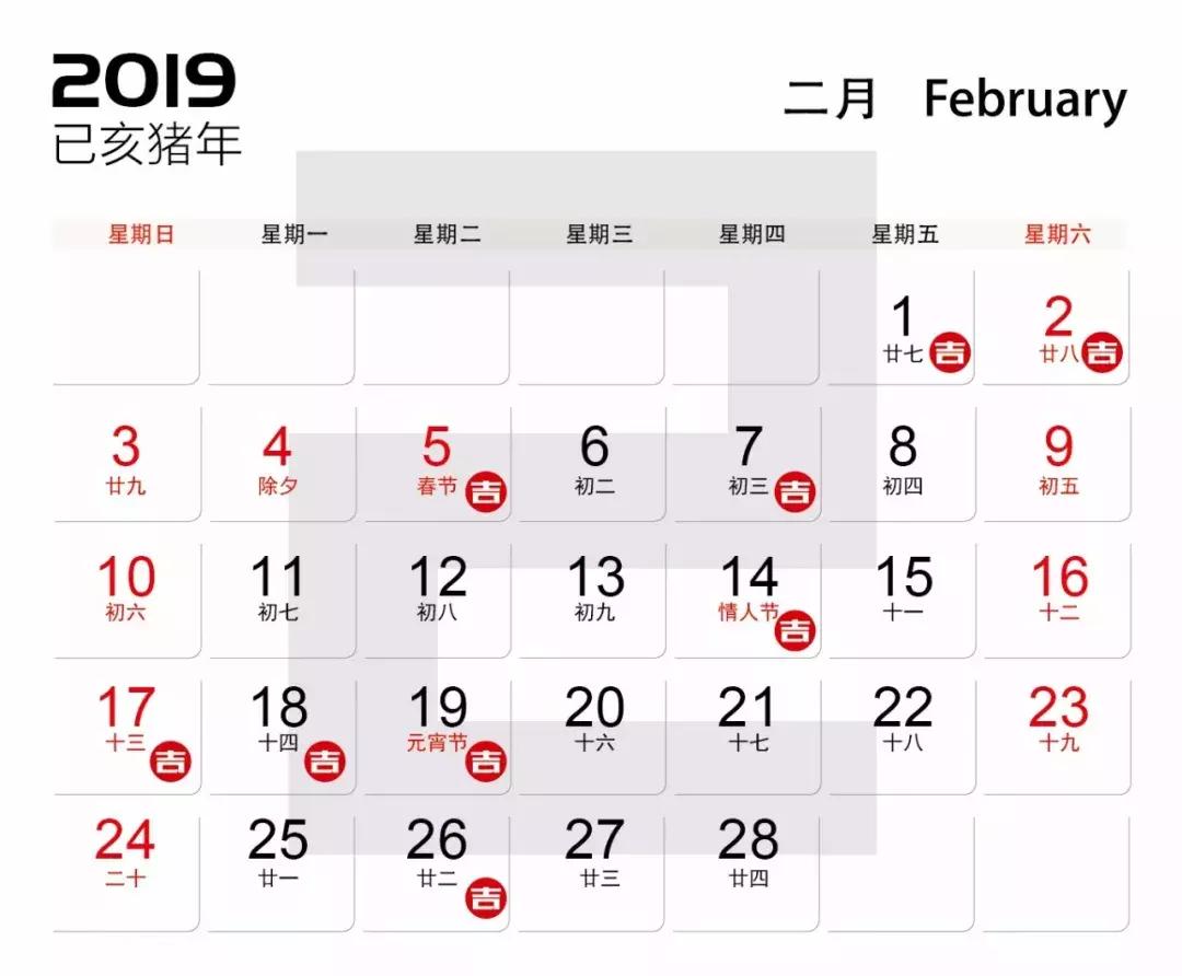 2019装修动土黄道吉日,最近什么日子适合开工装修