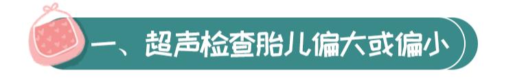 胎动异常胎儿缺氧可能性大吗,胎动异常感觉胎儿横位