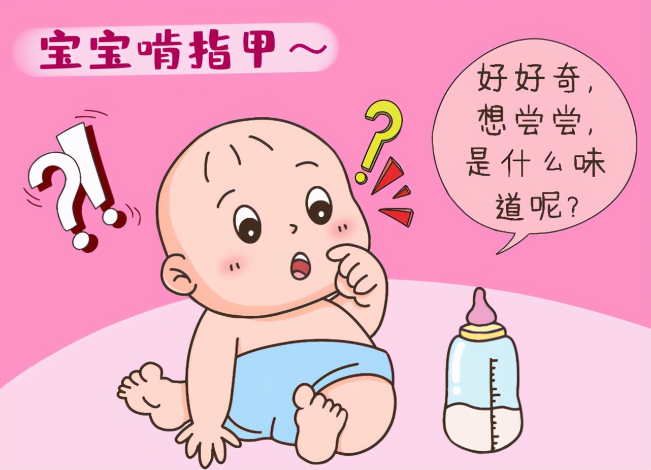 如何帮助孩子改掉啃指甲的习惯,孩子爱啃指甲用什么药改善