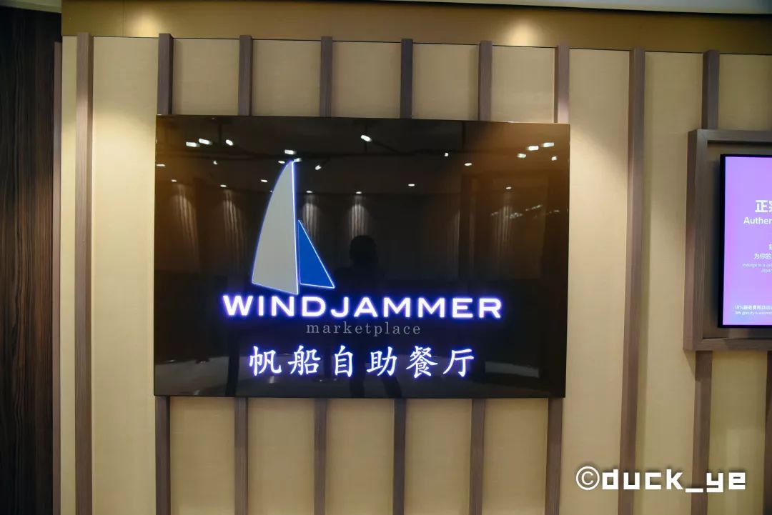 黄晓明皇家加勒比海洋光谱号,海洋光谱号黄晓明杨颖