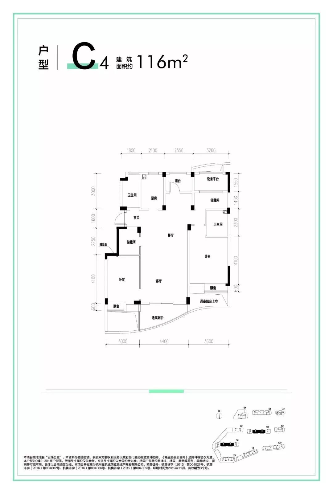 城市之光杭州房价,滨江现房在售