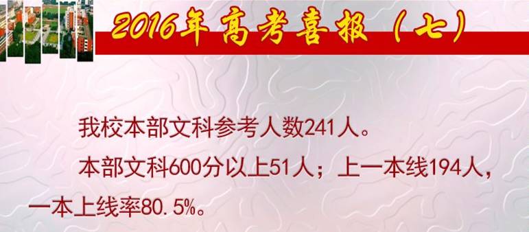 重庆市第一中学视频,重庆第一实验中学怎样
