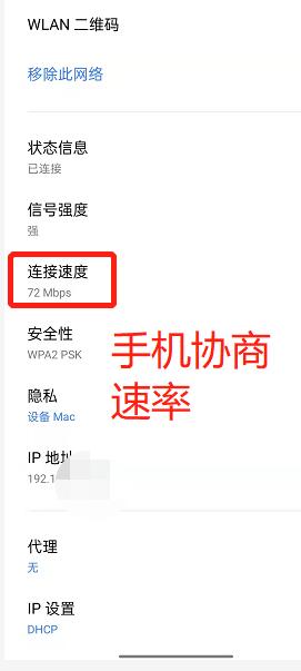 解决wifi网速慢技巧有用吗,家wifi网速慢的解决办法