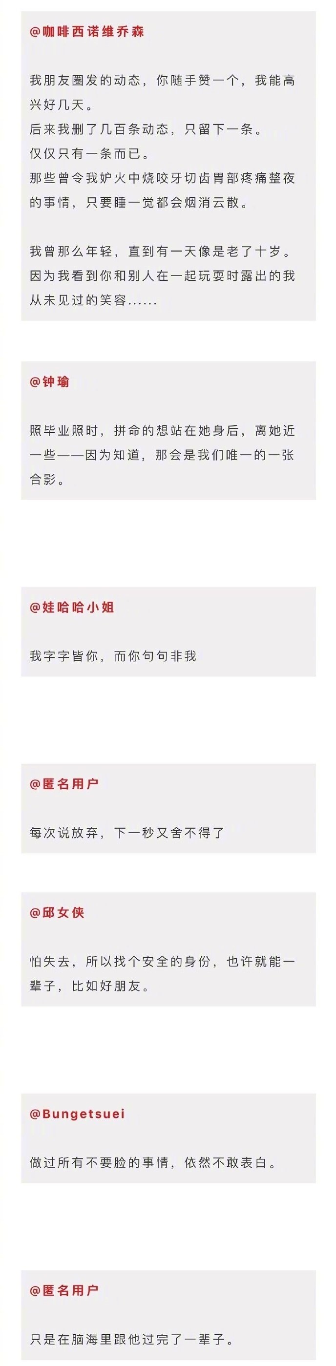 知乎高赞的暗恋,暗恋一个人最心酸知乎