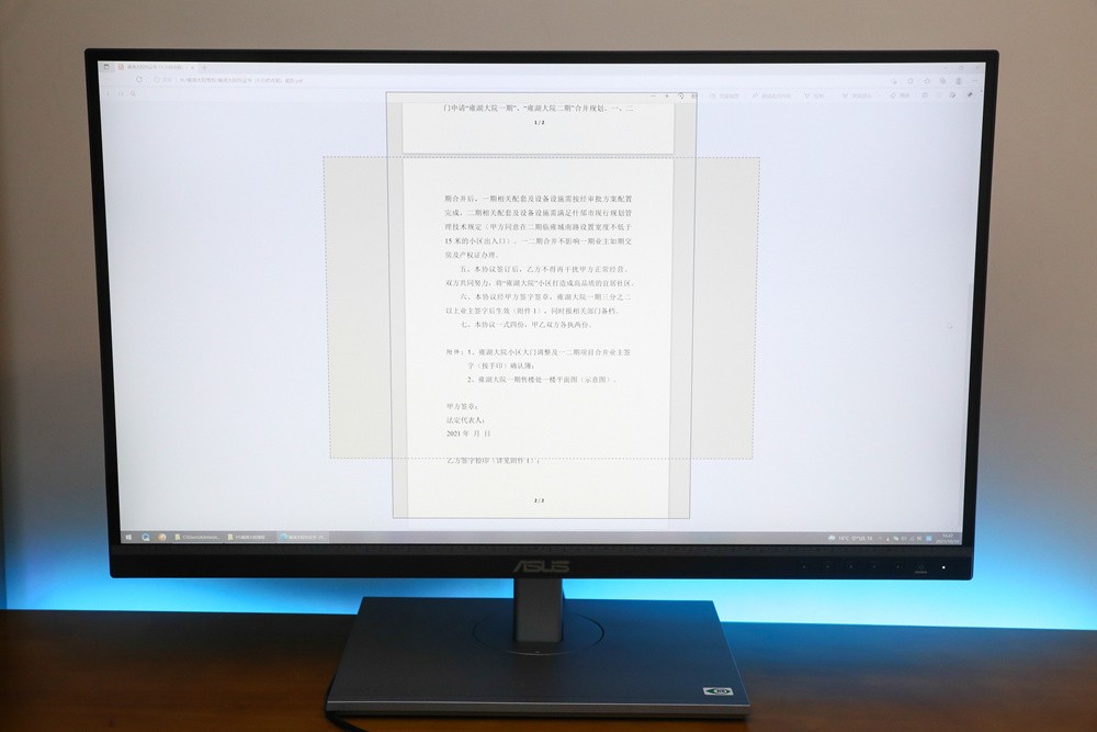 华硕创艺国度系列,华硕创艺国度z790