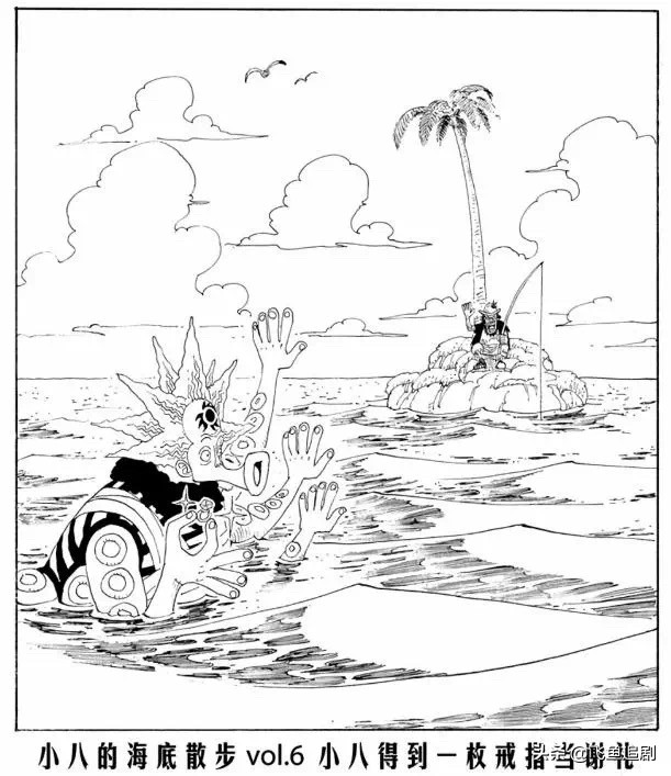 海贼王小八的海底漫步,海贼王里小八的海贼团图标