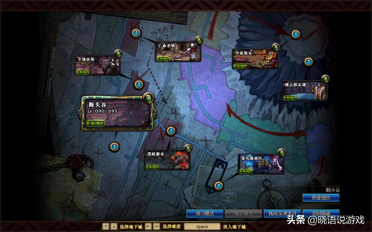 DNF金币价格越来越高，如何赚取更多的金币？以下几点必做！