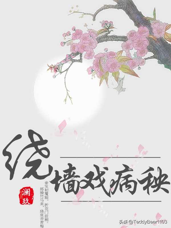 情节紧凑的古言重生小说,经典文笔轻松幽默古言小说