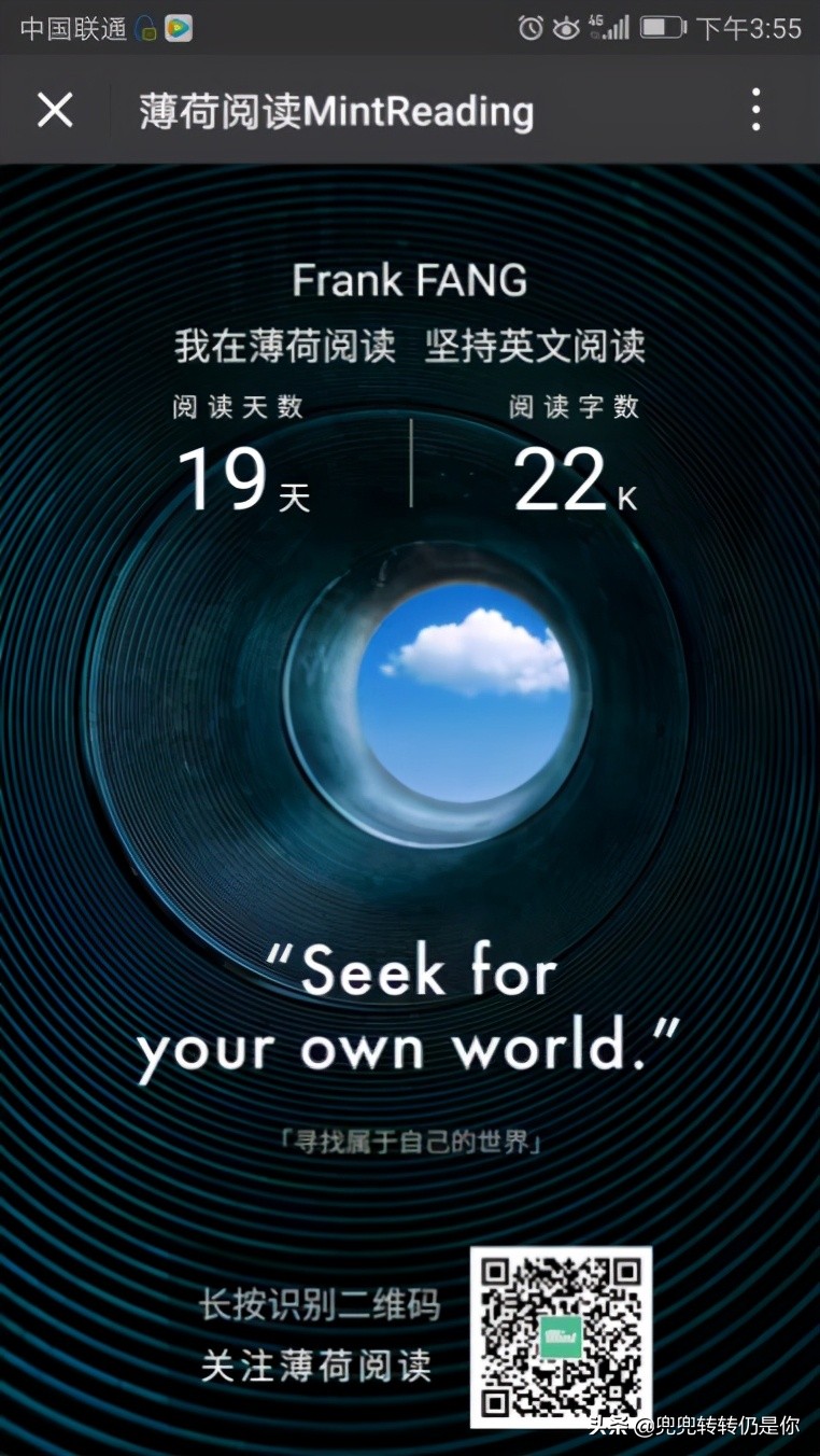 课程体系调研:英语(二)