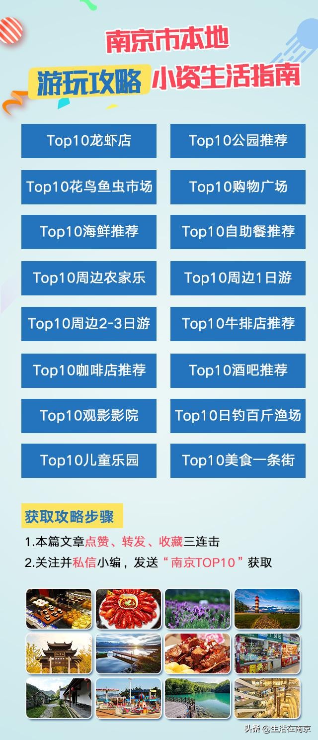 南京培训机构复课通知,南京线下培训机构复课最新通知