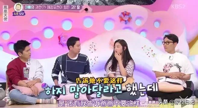 爸爸舌吻女儿、共同洗澡，还说：女儿的身体就是我的身体？！