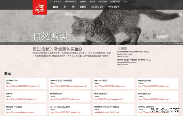 如何买质量又好又便宜的猫粮,猫粮哪里买到正品