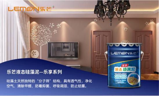 准备装修要注意哪些问题,华工乐芒空气净化器