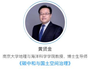 双碳目标驱动下的智慧城市建设,双碳驱动下城市生态环境治理