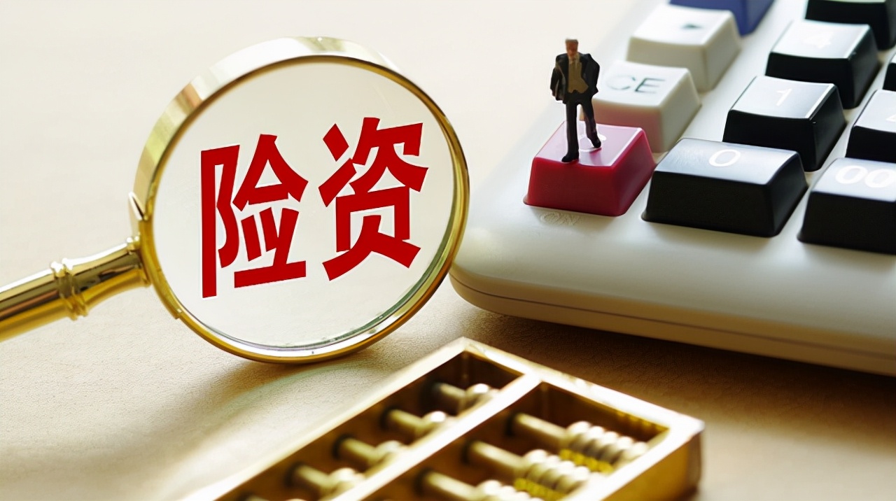 二季度险资最新消息,险资新进重仓股一览表