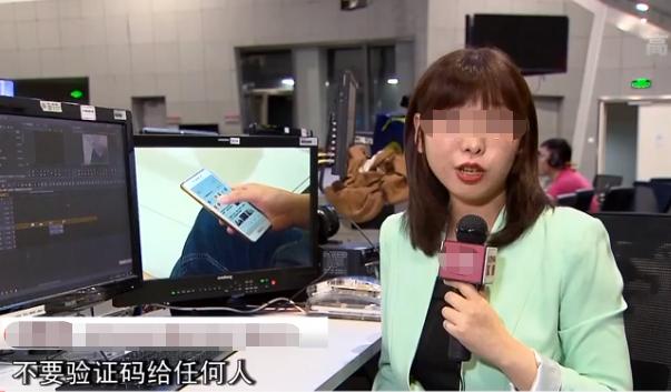 快递员被骗新套路,冒充快递客服说快递丢了诈骗套路