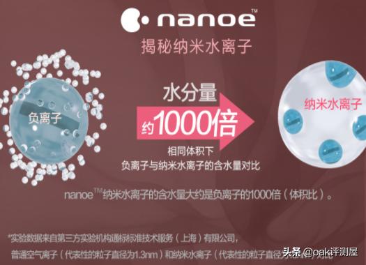 松下eh高速吹风机测评,松下吹风机深度评测