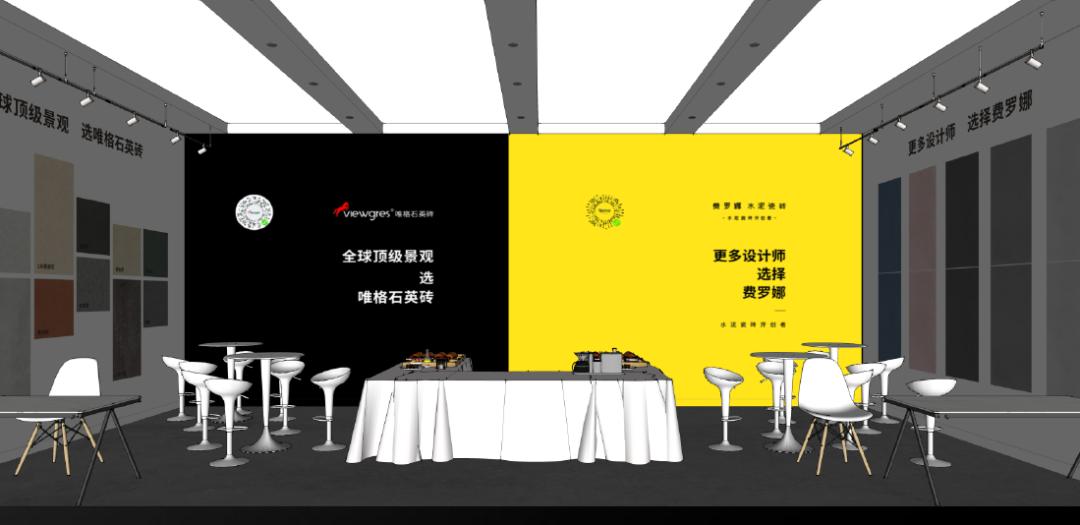 唯格费罗娜再度联手！强强出征潭洲展