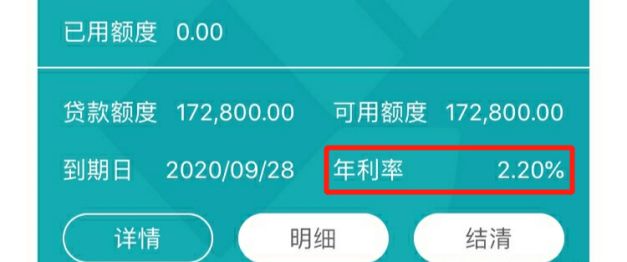 降息了利率3.75,降息工商银行