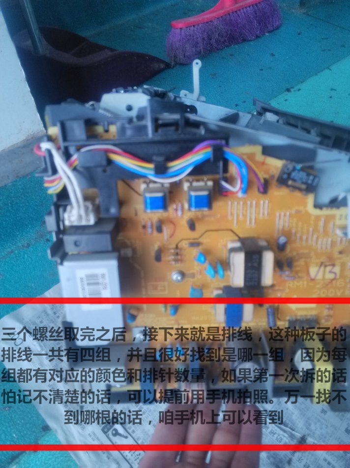 佳能2900更换定影组件教程,佳能2900打印机定影错误