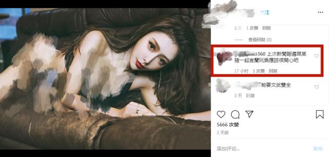 罗志祥和周扬青现在回应合影,罗志祥力挺女团参加演唱会