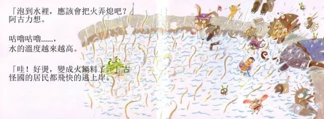 2至6岁儿童管理情绪书籍,6-8岁孩子情绪管理书推荐