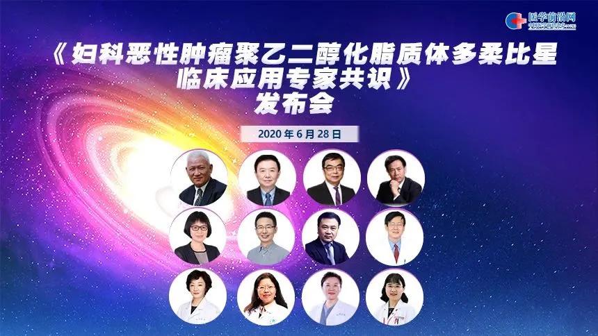 医学前沿杂志参考文献,中国最新医学杂志