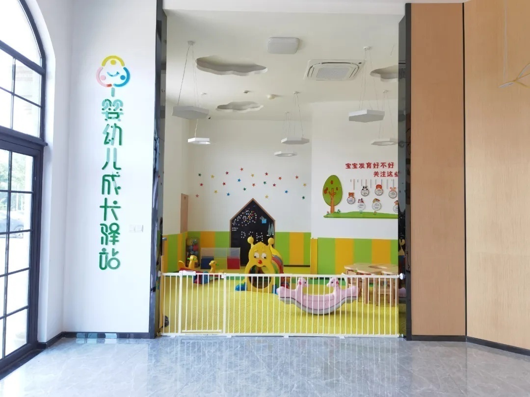 婴幼儿成长驿站怎么报名,婴幼儿成长驿站是免费的吗