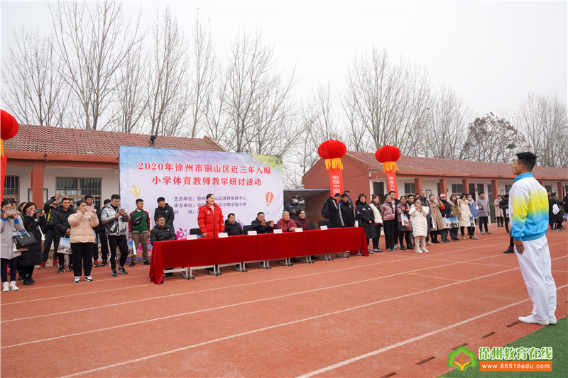 寰愬窞鏁欏笀缂栧埗鑰冭瘯2024浣撹偛瀛︾,灏忓浣撹偛鏁欏笀鍏ョ紪椤圭洰