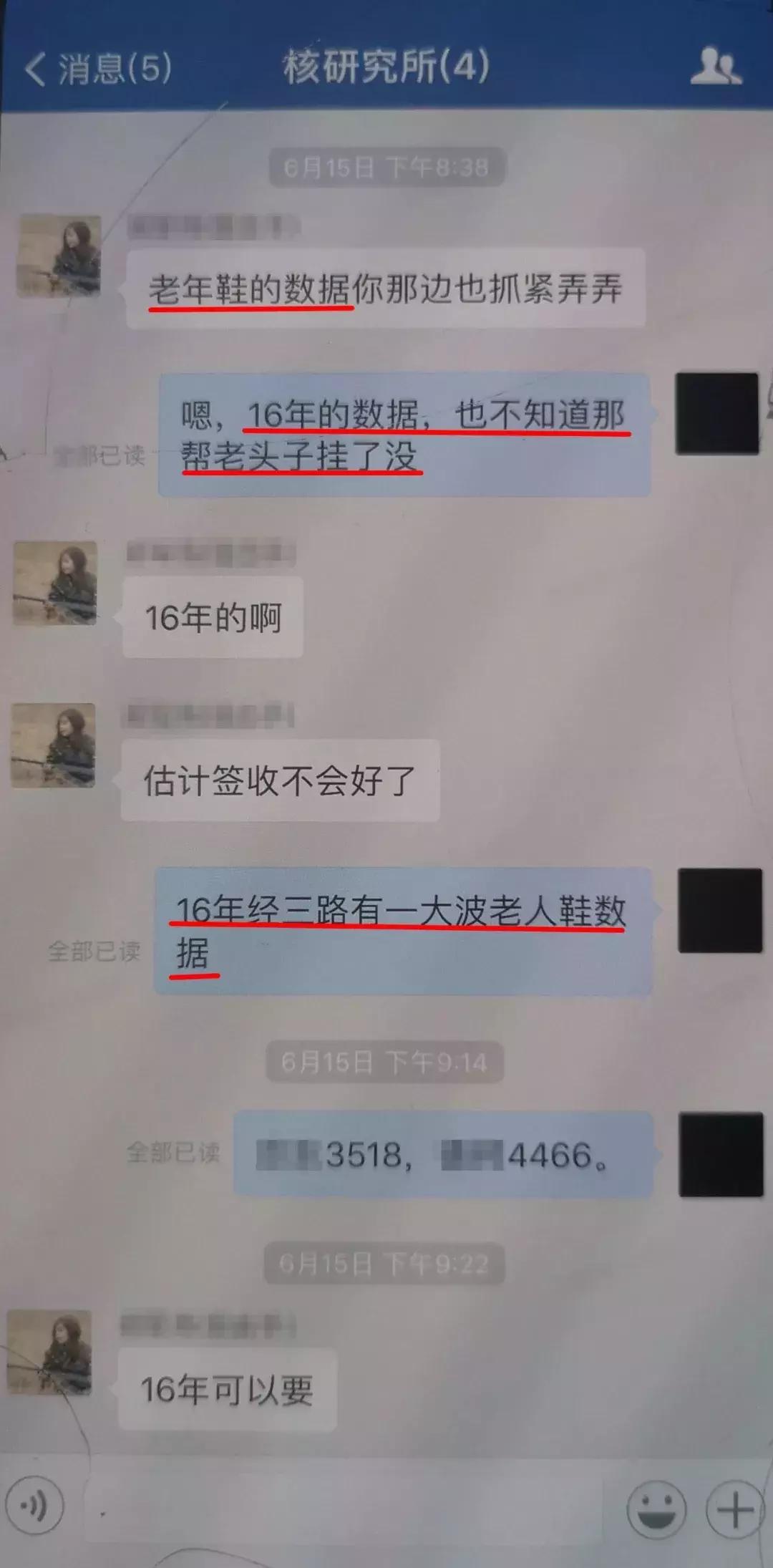 收到这样的快递千万不要乱扫码,来历不明的快递可以拒收吗
