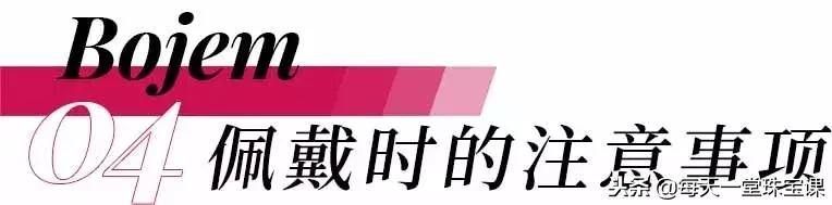 本命年转运珠一般几颗最好,转运珠戴几颗最好有什么讲究