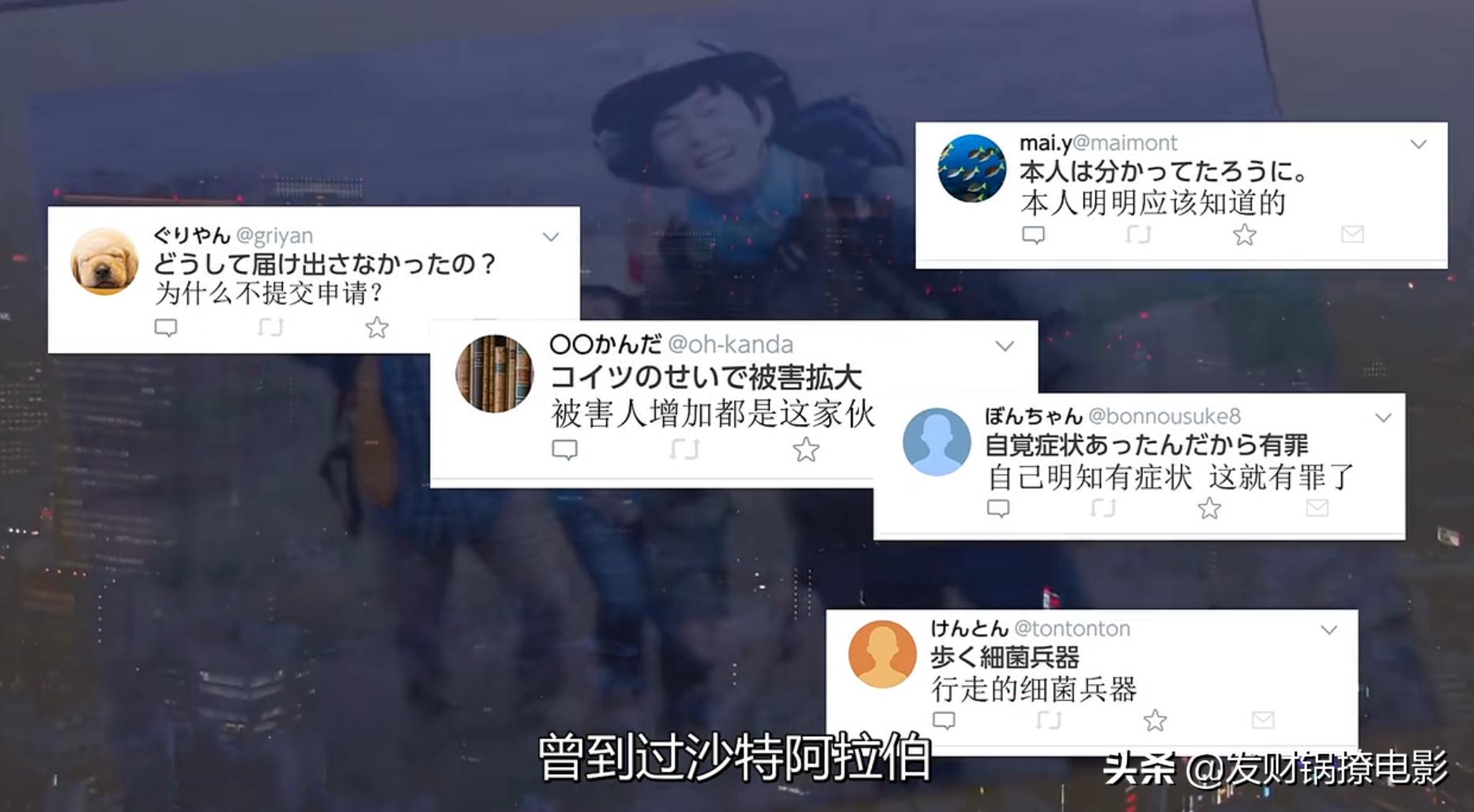 豆瓣9.4,一集一个案件!竟然被这部重口味日剧治愈了?