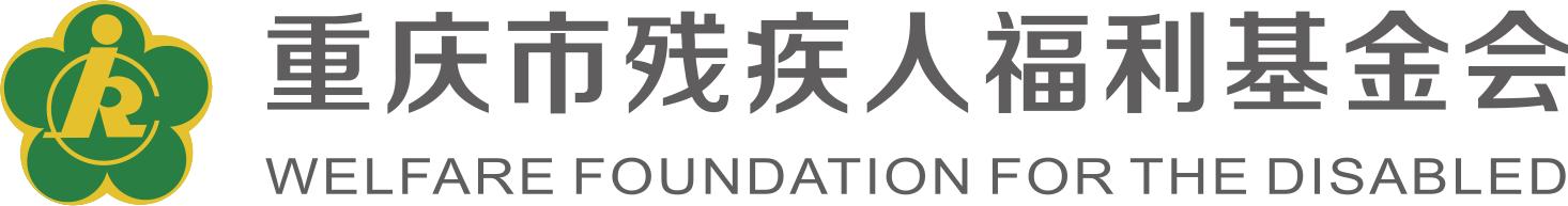 耳畸形再造手术可以报销吗,耳畸形有公益救助吗
