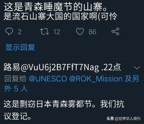 韩国日本申遗成功了吗,韩国为什么能一次次申遗成功