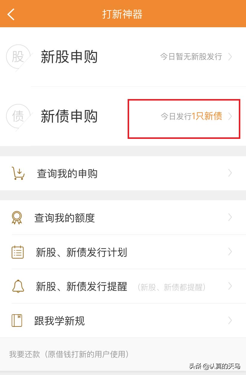 从零开始学短线炒股可以吗,从零开始学炒股股票交易的程序