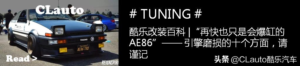 爆缸的车主看过来，减少爆震和早燃的几率——引擎管理EP9