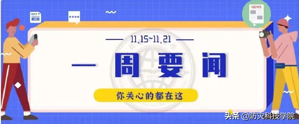 你关心的都在这里,你关心的身边事儿