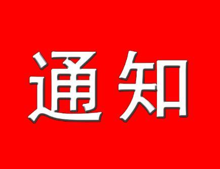 滨海公安全力护航企业复工复产,多措并举助力企业复工复产派出所