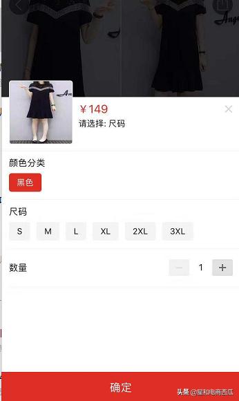 sku跨品类怎么优化,商品sku技巧