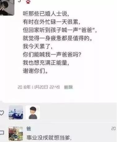 我家代沟不可能这么可爱