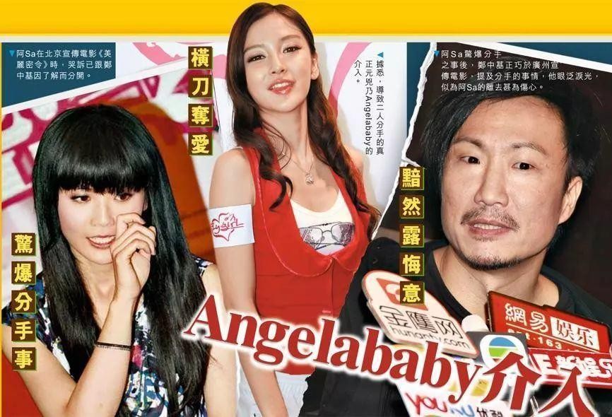 杨颖否认插足李菲儿黄晓明,背后牵扯出3段感情6个人的爱恨纠葛