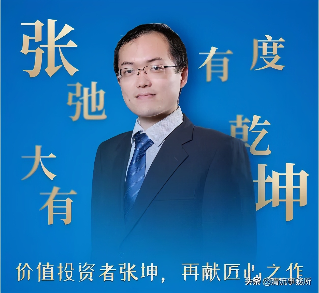 基金经理张坤的投资风格是什么,巴菲特张坤最新视频