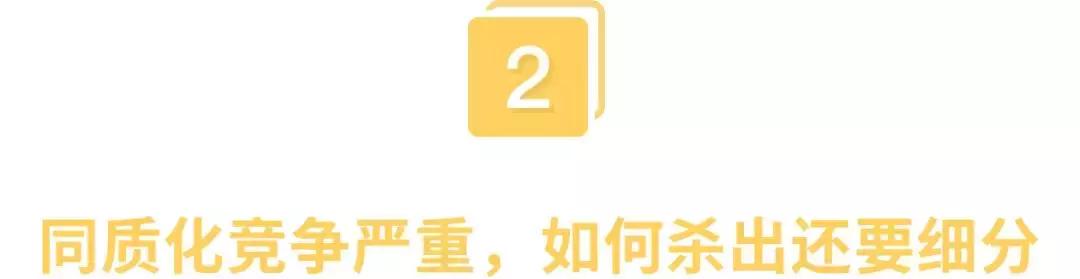 当下亲子餐厅如何经营,亲子餐饮店经营模式