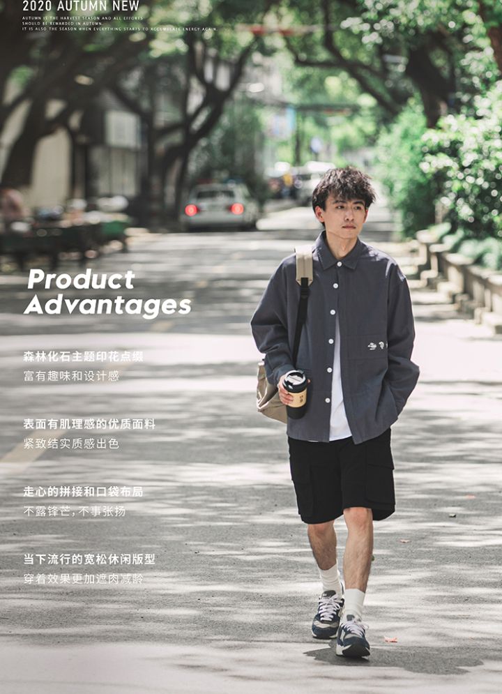 质量好一点的男装店,好看质量又好的男生店铺