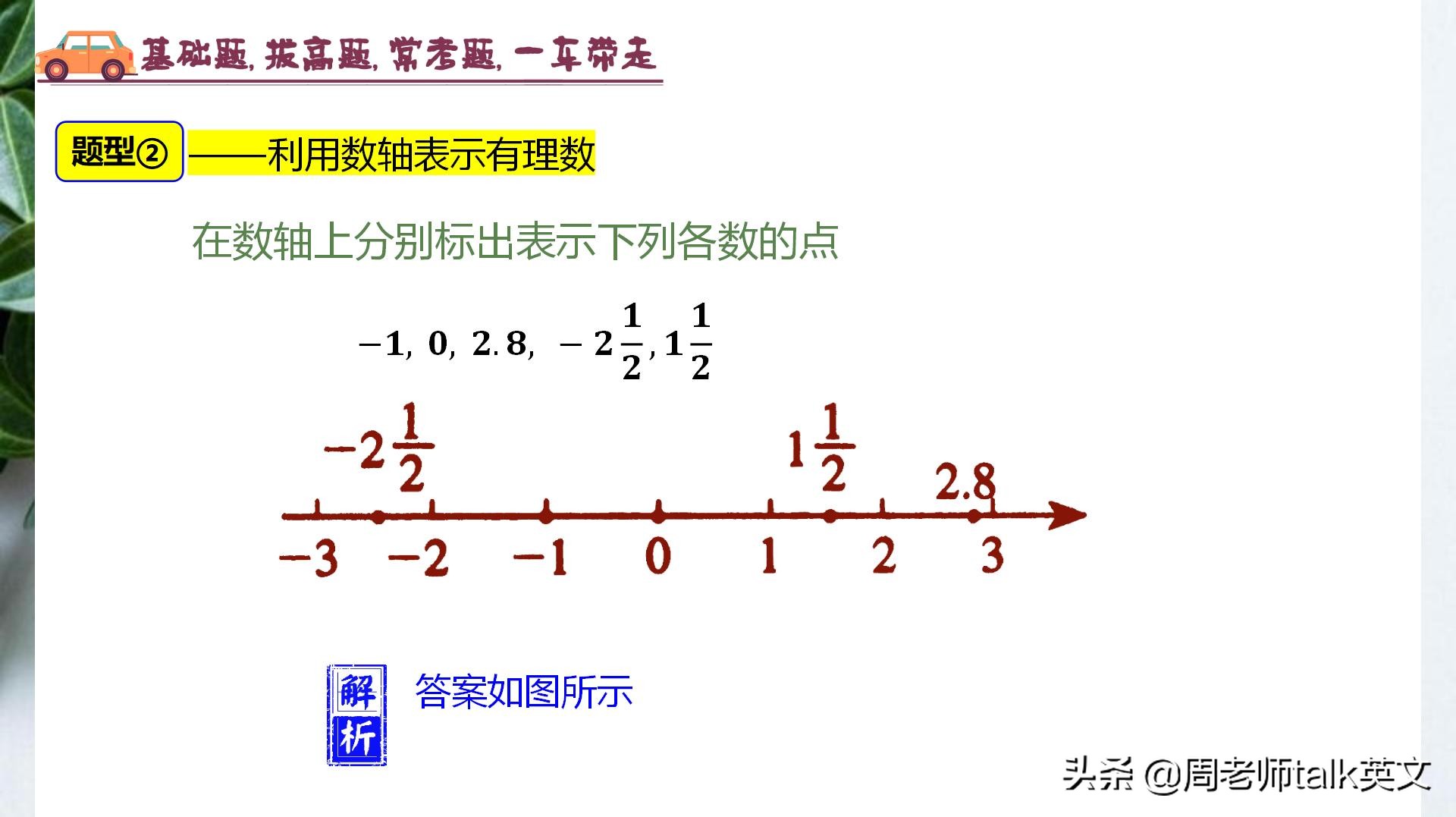 班主任的考前总结,班主任培优辅差总结