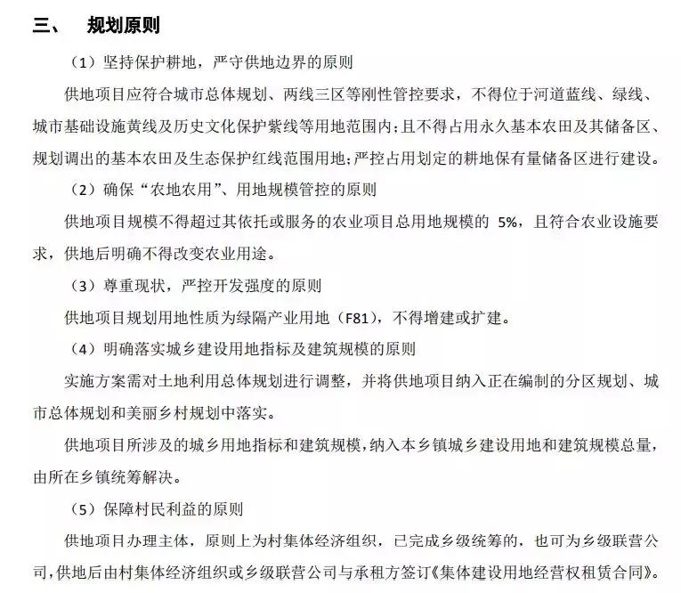 朝阳区金盏乡蓝调庄园地址,朝阳区金盏乡蓝调庄园最新动态
