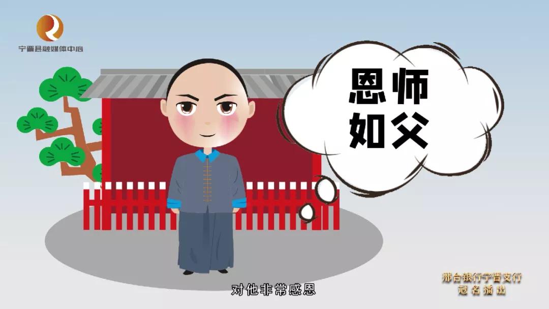 秒懂宁晋（第三十五期）——宁晋人，你的档案和他有关！