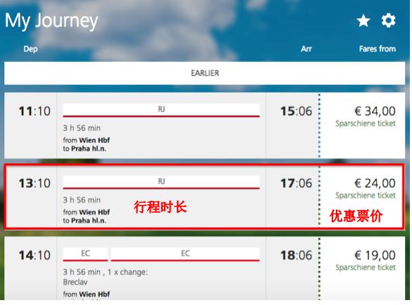 自选旅行：奥地利火车到底怎么买？别让购票干扰出行的心情